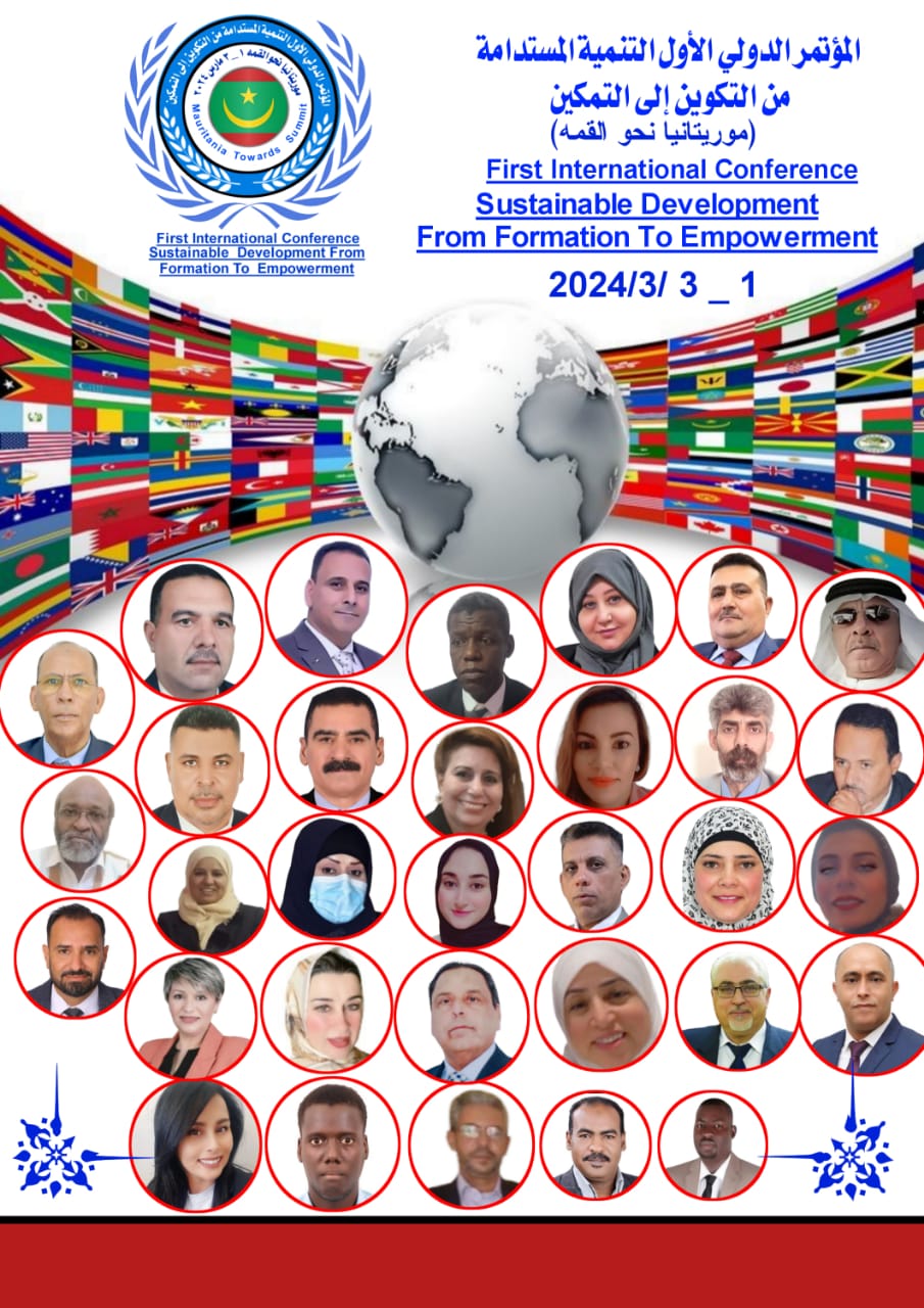 Madar Al-Saa Images 0.8086370362221582