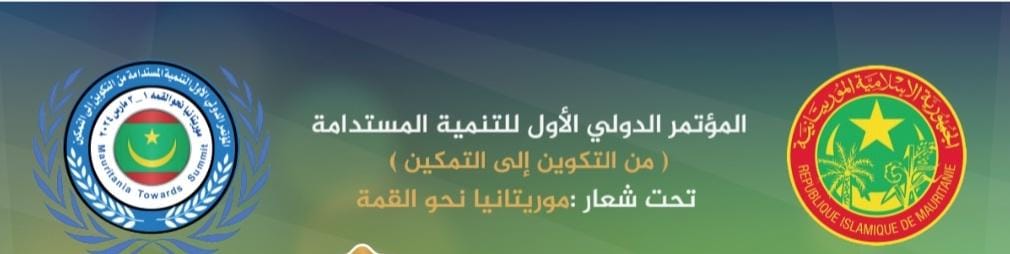 Madar Al-Saa Images 0.8932094434670772