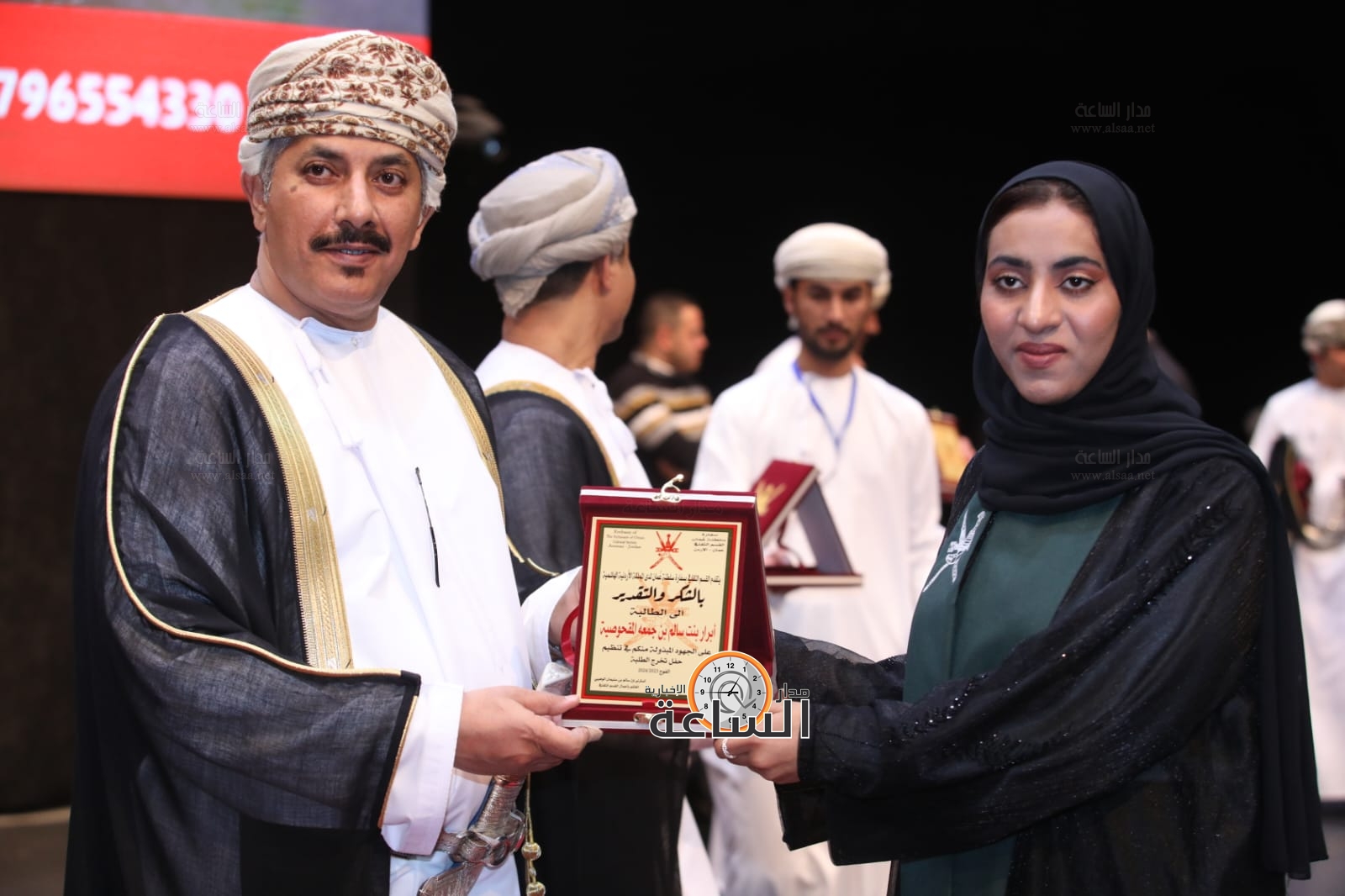 Madar Al-Saa Images 0.27352773225068394