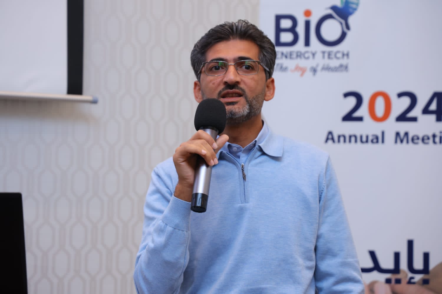 Madar Al-Saa Images 0.25067170843338715