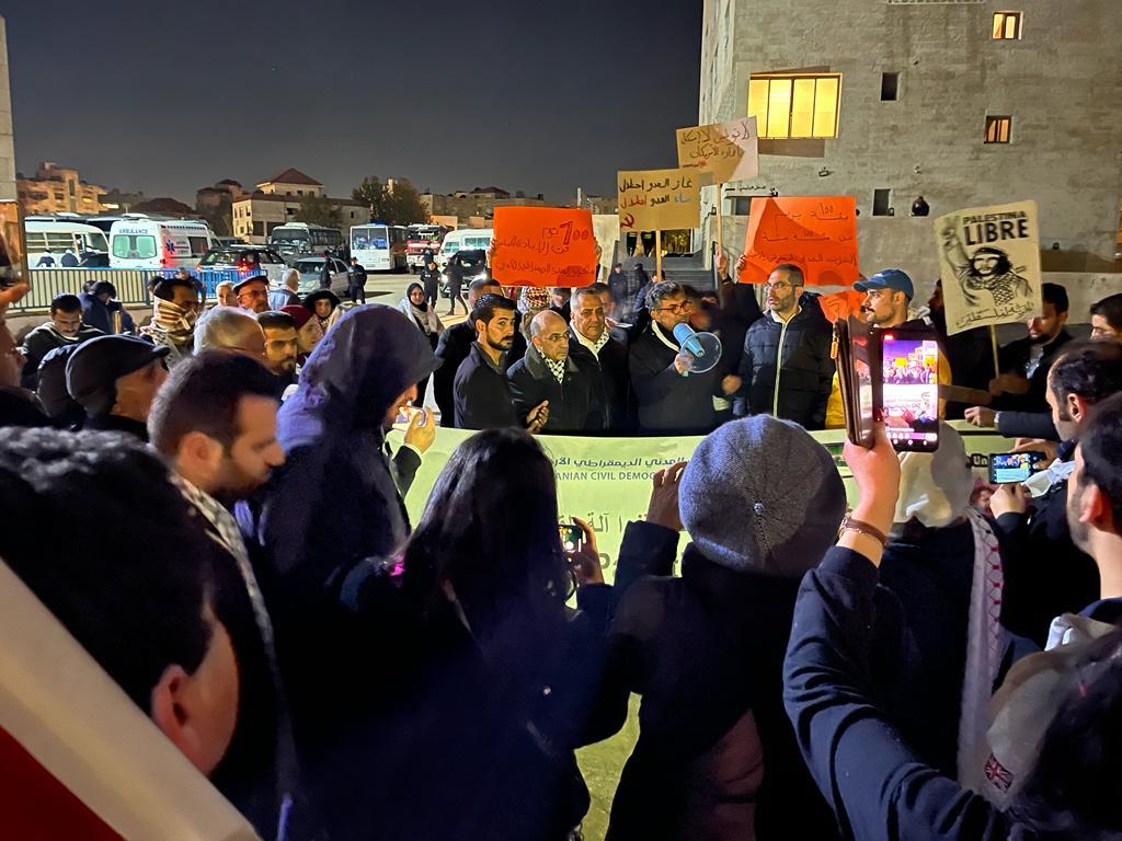 Madar Al-Saa Images 0.5084989298250973