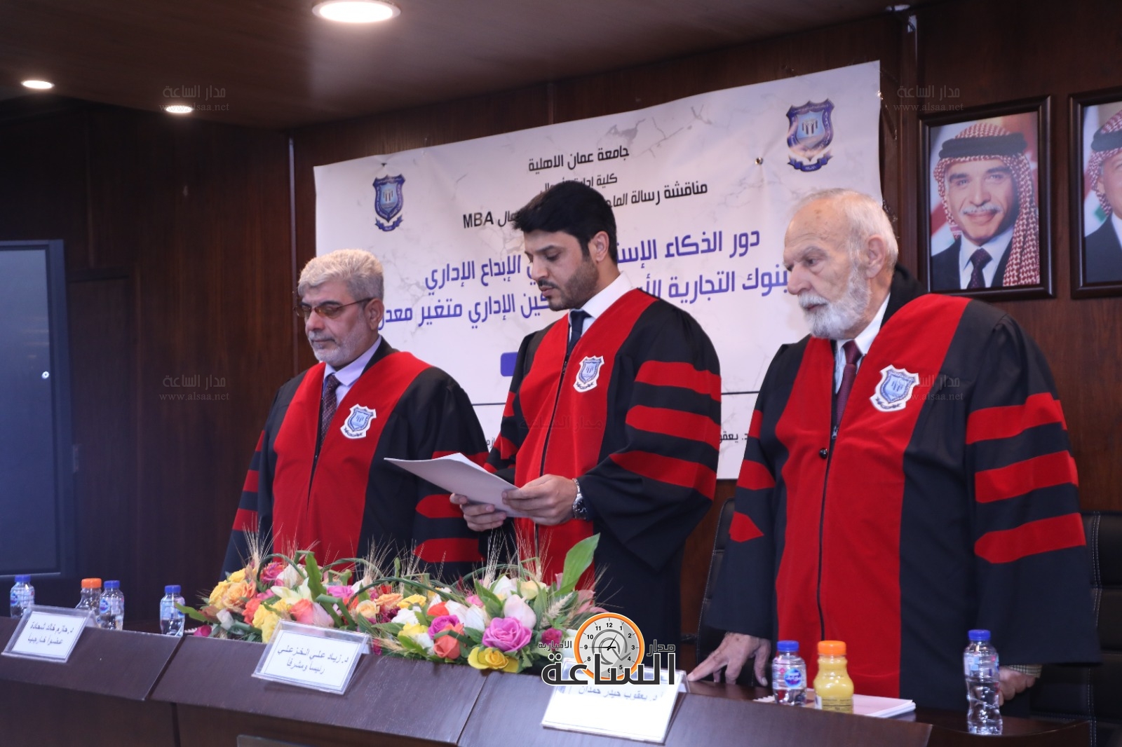 Madar Al-Saa Images 0.4805829190910298