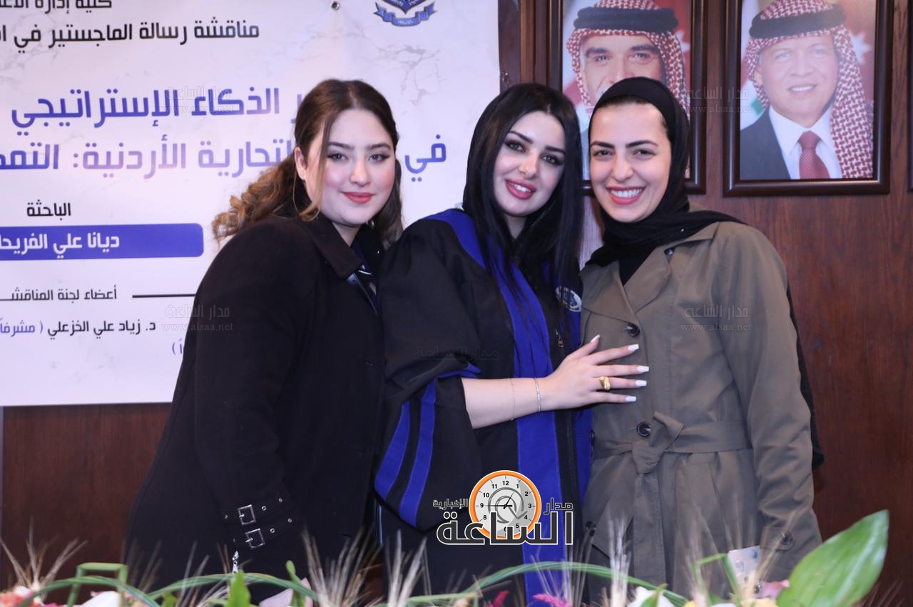 Madar Al-Saa Images 0.8949109857584518