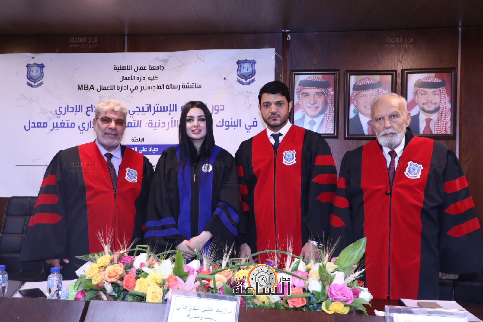 Madar Al-Saa Images 0.11616873225605295