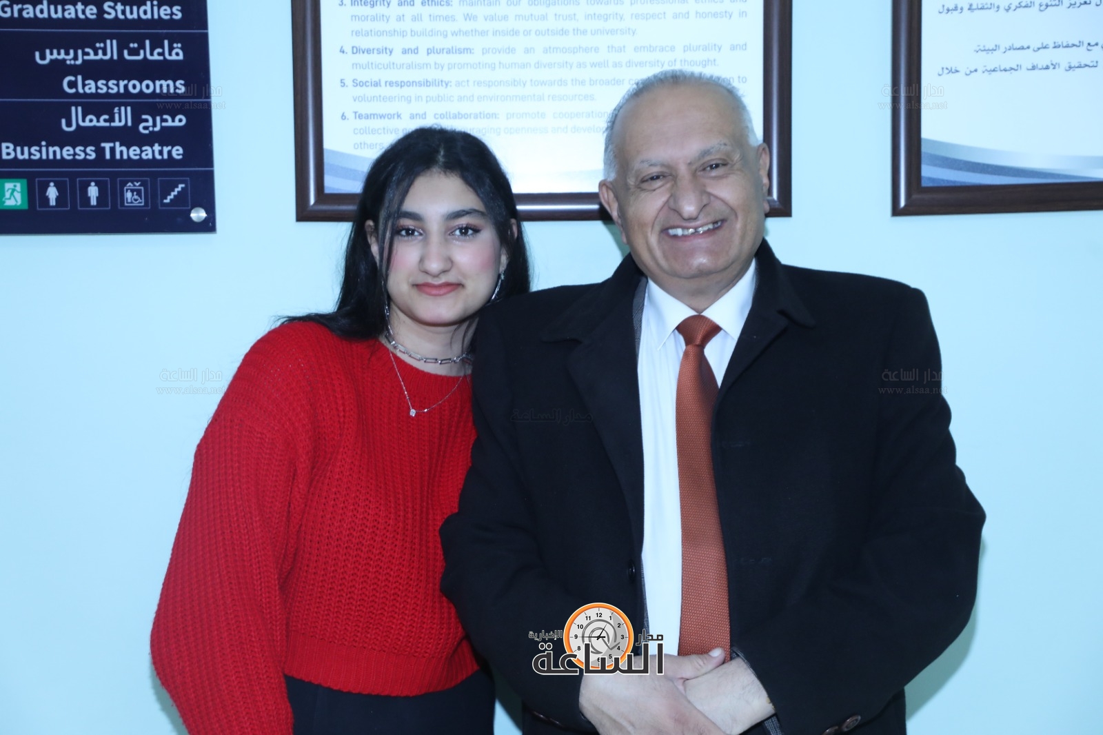 Madar Al-Saa Images 0.592414840532481