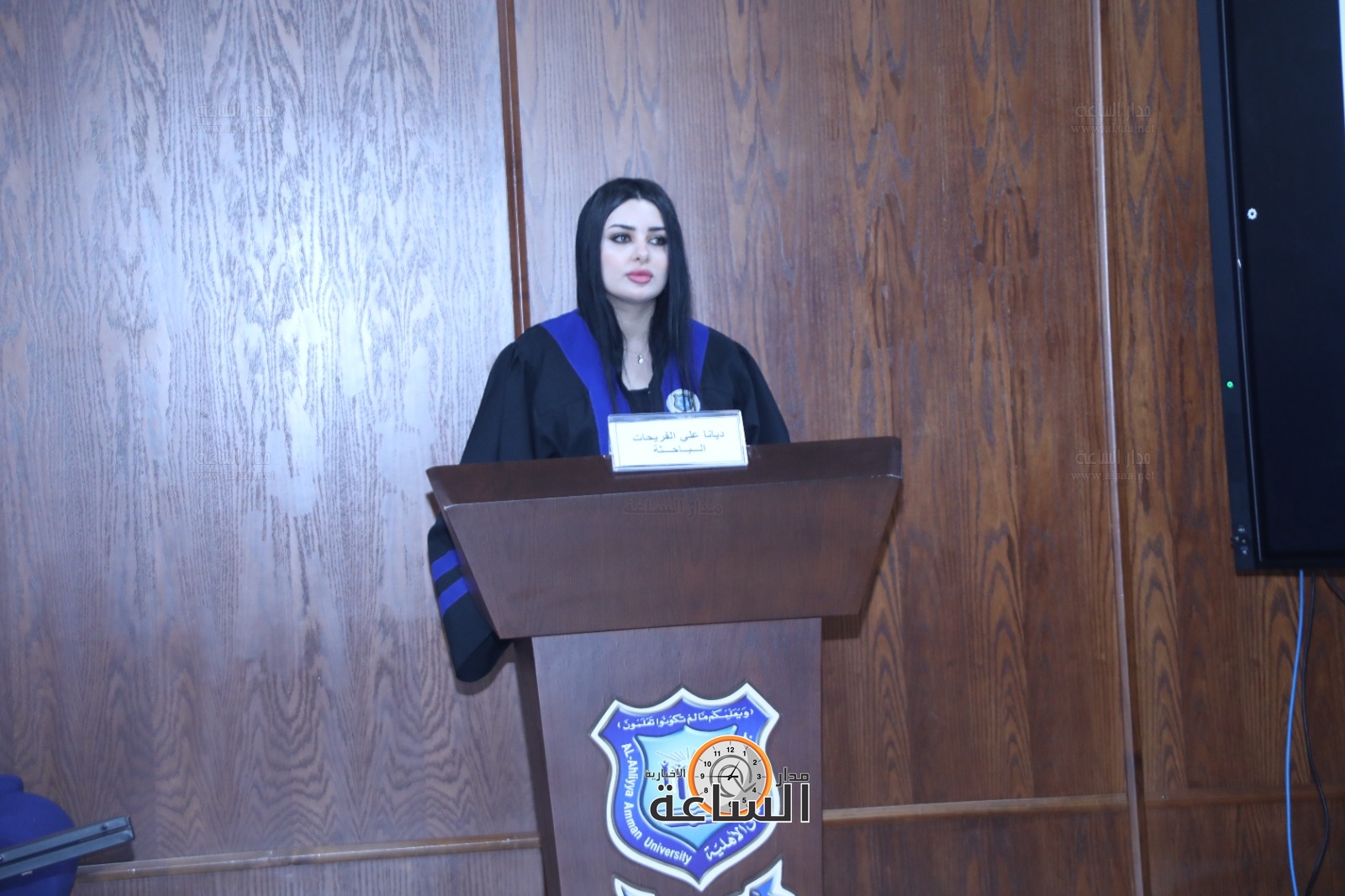 Madar Al-Saa Images 0.509901580197407