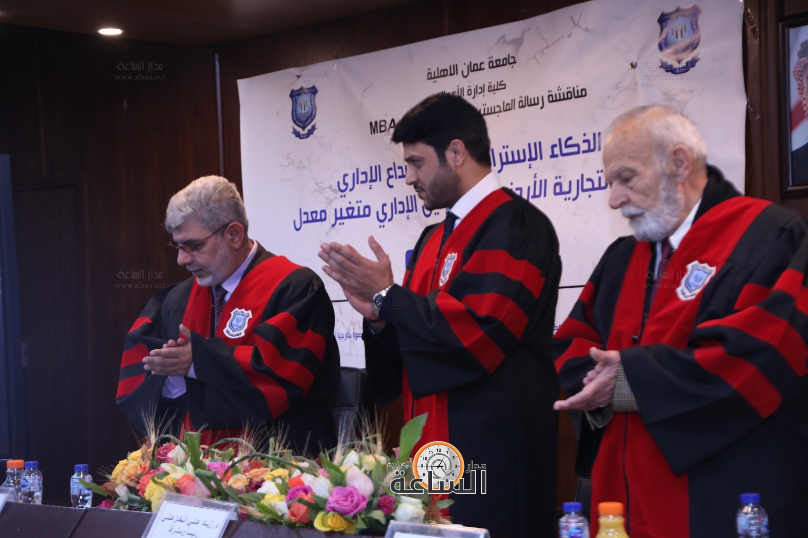 Madar Al-Saa Images 0.02850462802101683