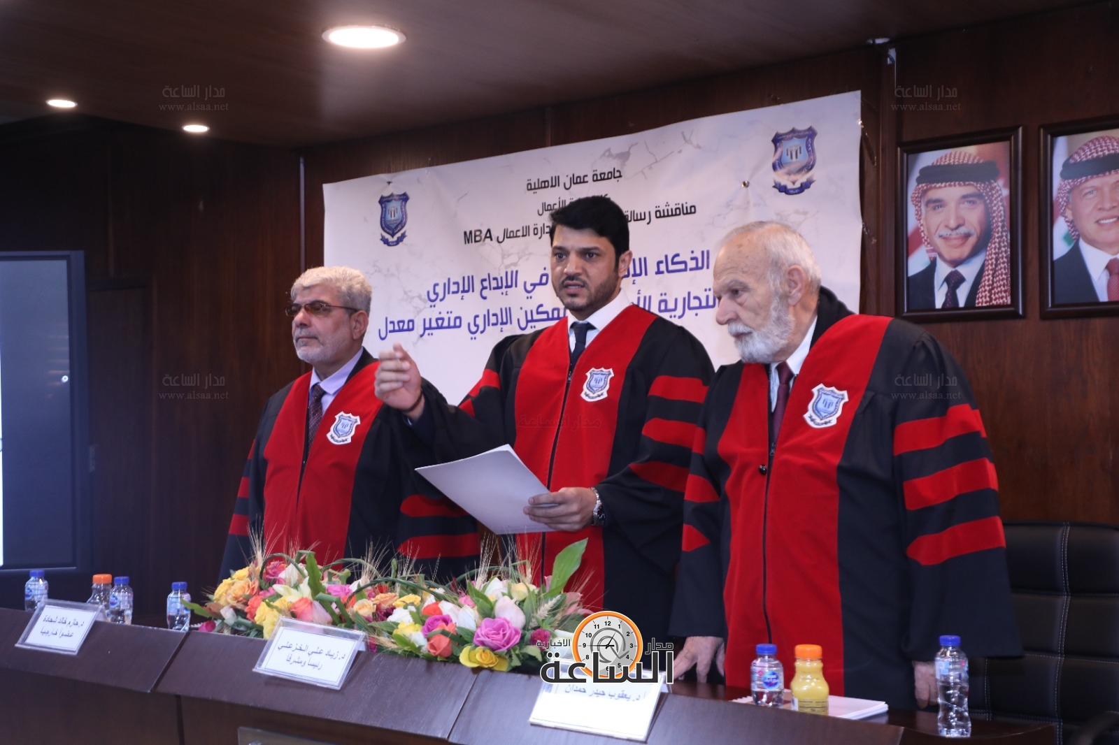 Madar Al-Saa Images 0.6398491798150276