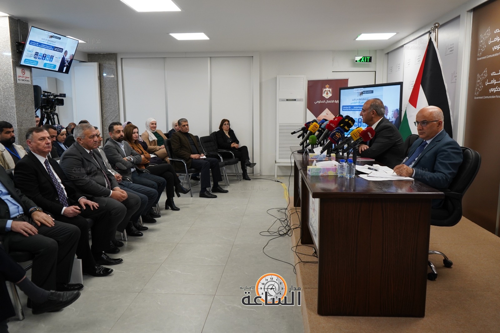 Madar Al-Saa Images 0.4297838646042187