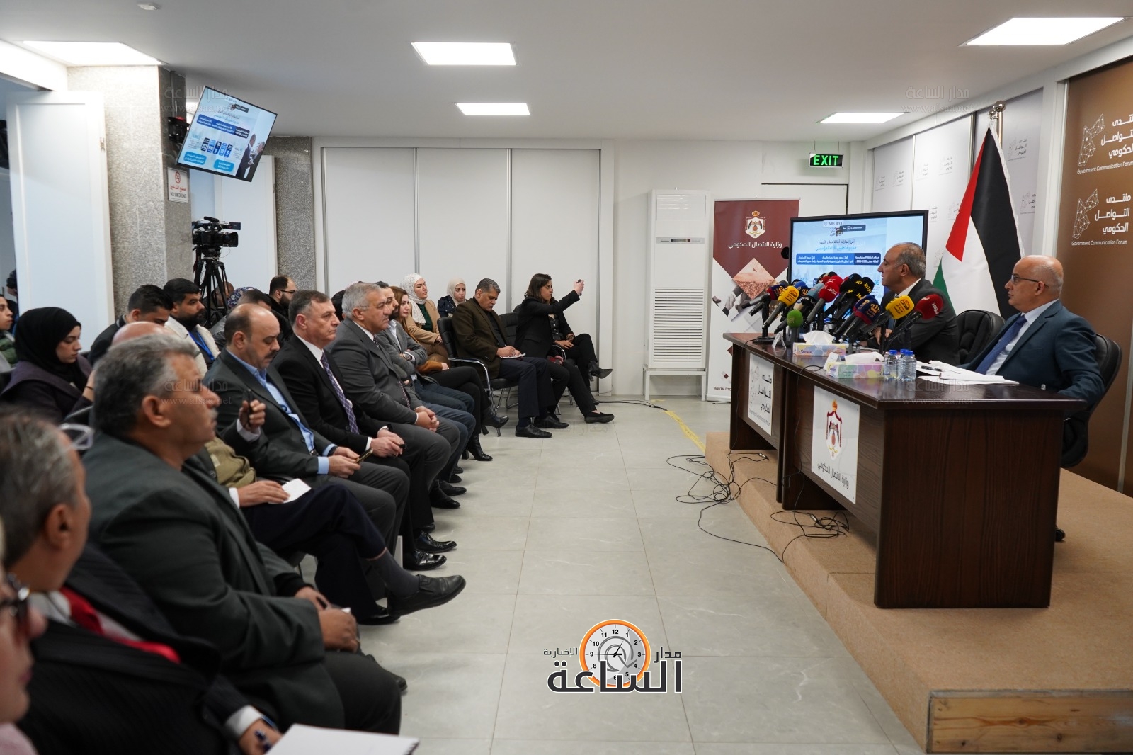 Madar Al-Saa Images 0.2567616246179143