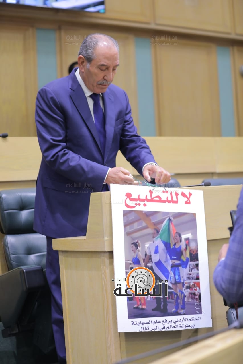 Madar Al-Saa Images 0.2601709093418616