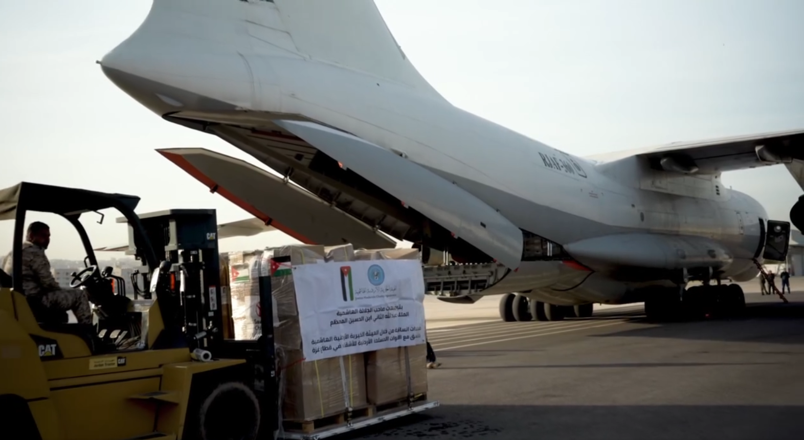 Madar Al-Saa Images 0.5709270274763678