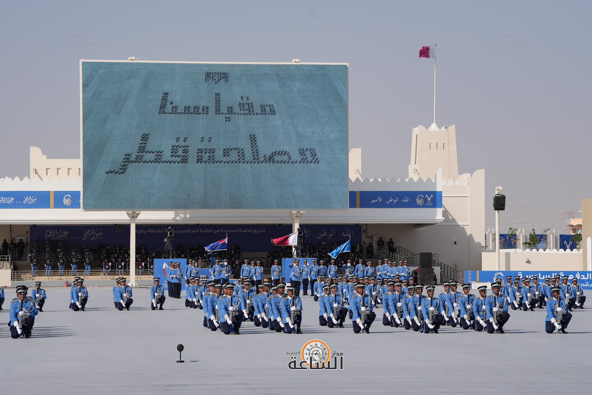 Madar Al-Saa Images 0.3727837837763621