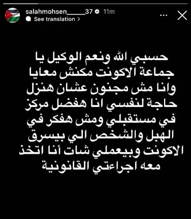 Madar Al-Saa Images 0.6347323366968105