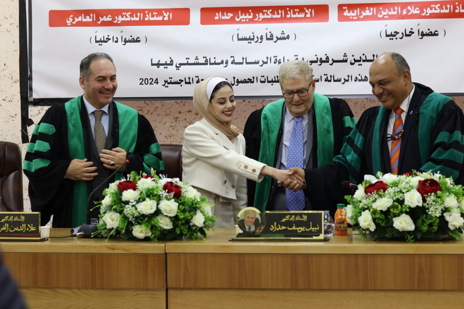 Madar Al-Saa Images 0.713581173521604