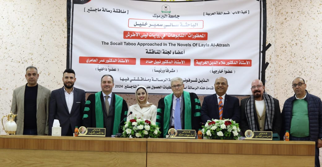 Madar Al-Saa Images 0.29152642213263924