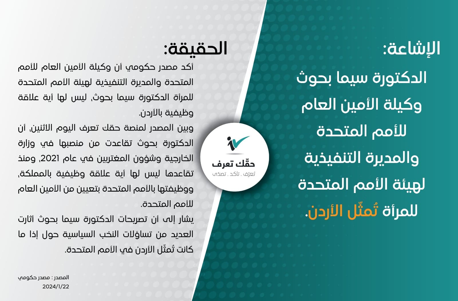 Madar Al-Saa Images 0.6481391286749052