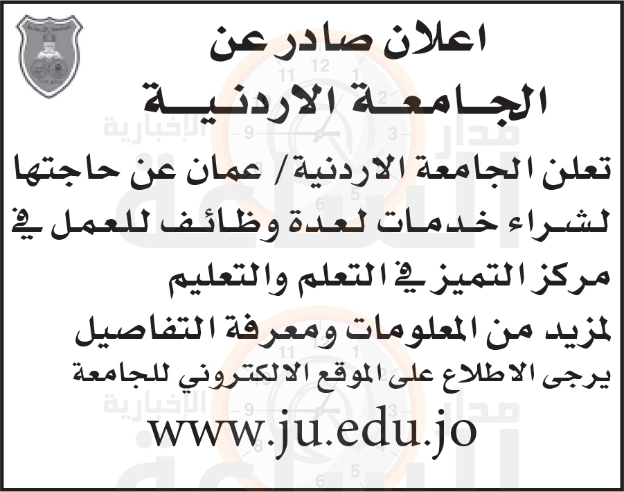 Madar Al-Saa Images 0.1320539598306154