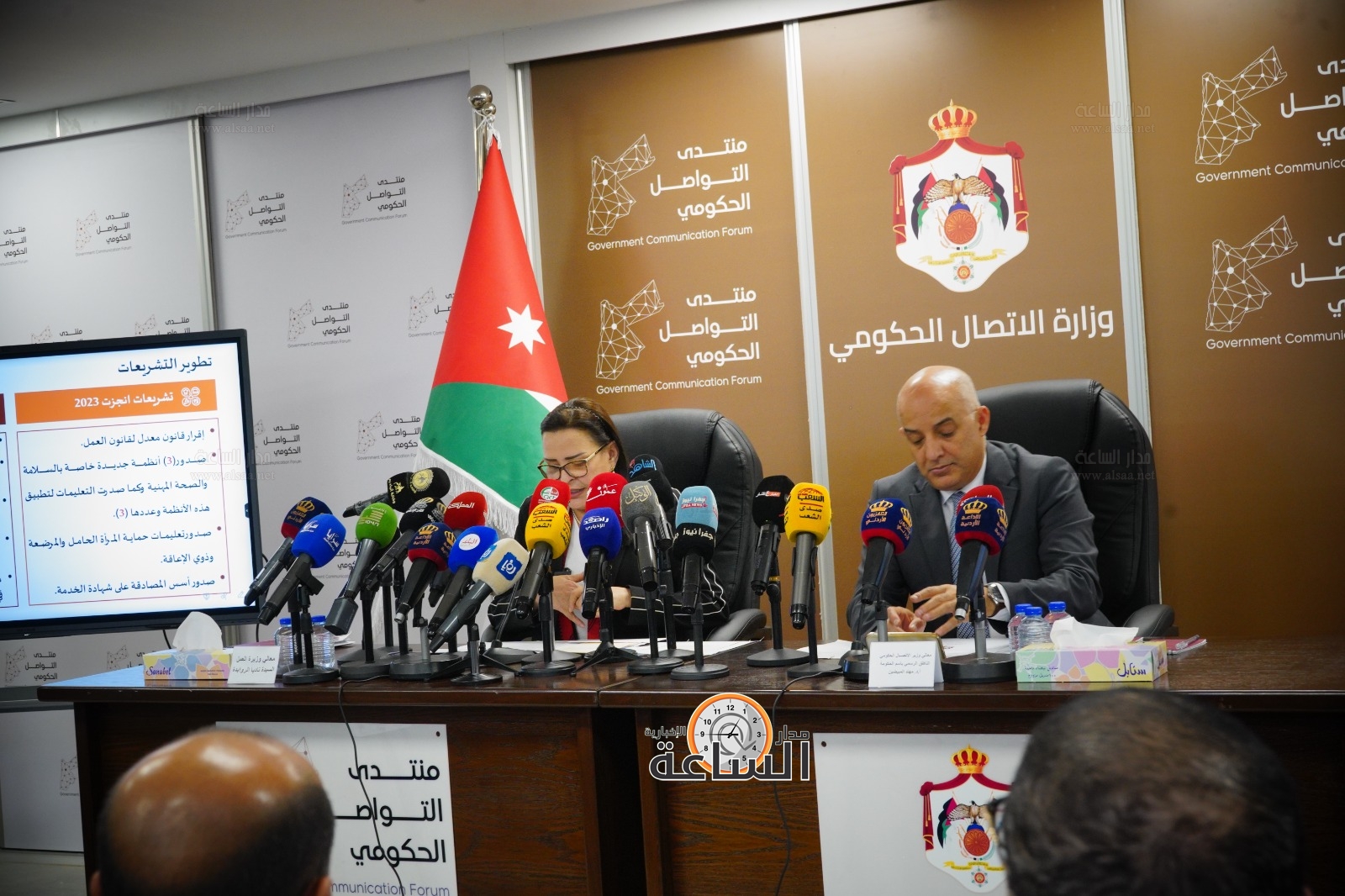 Madar Al-Saa Images 0.5417728654570699