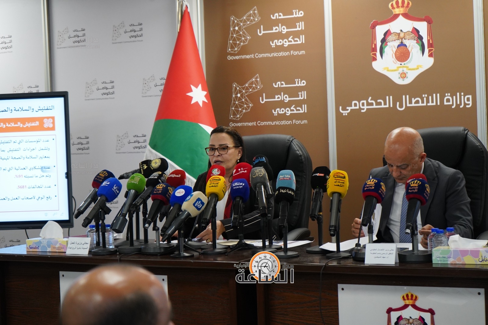 Madar Al-Saa Images 0.2527274364316039