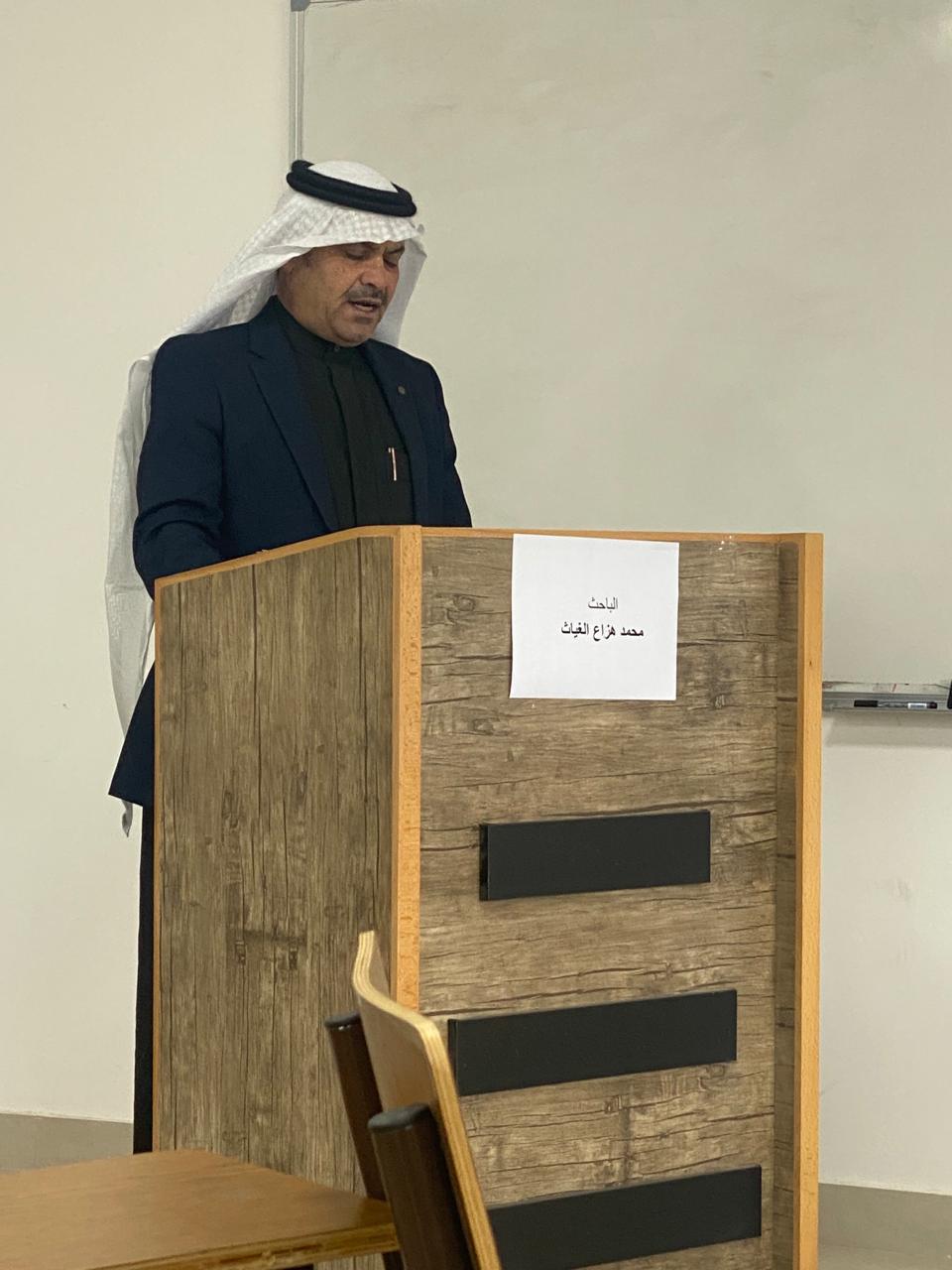 Madar Al-Saa Images 0.19326975783972022