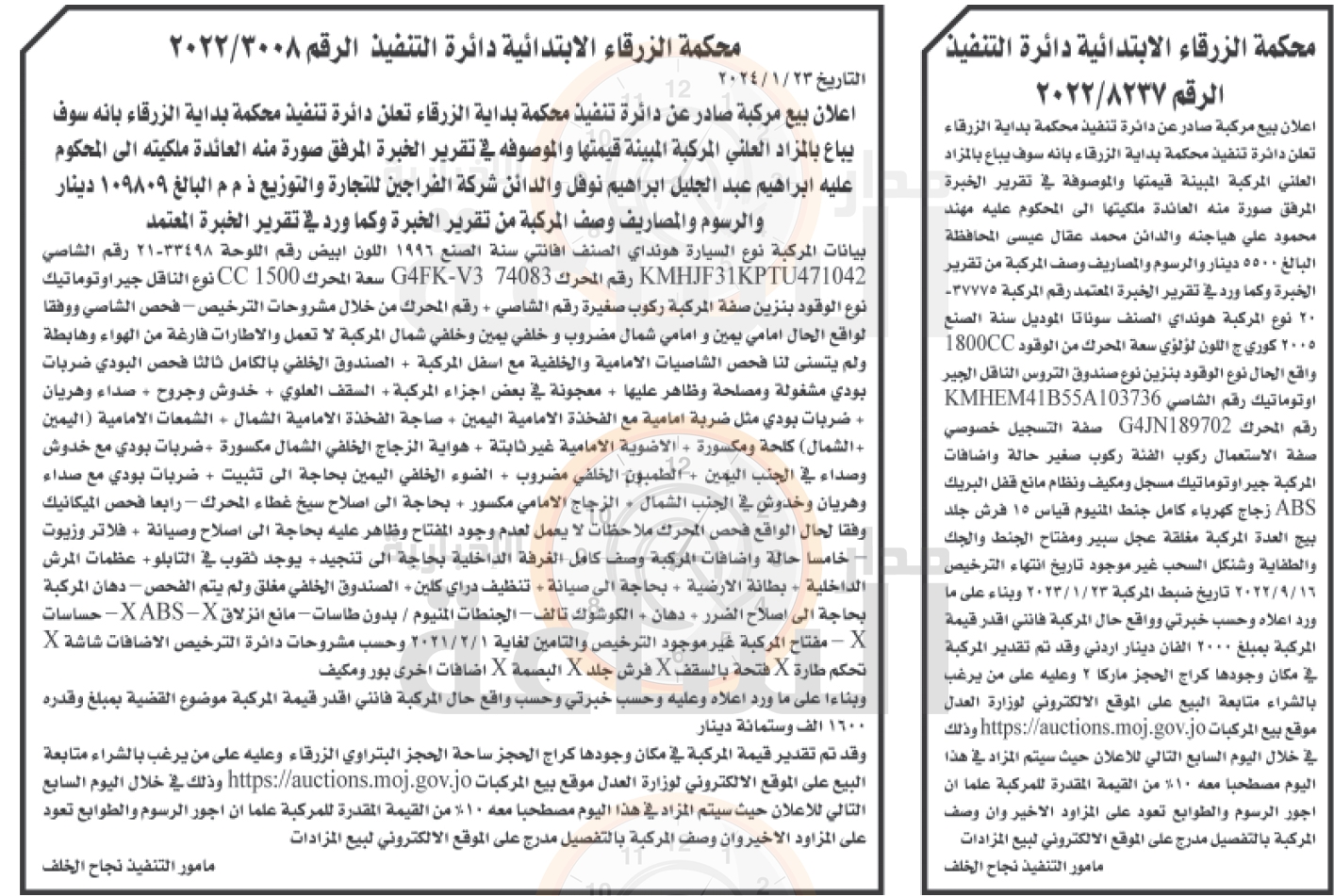 Madar Al-Saa Images 0.9251677022637765