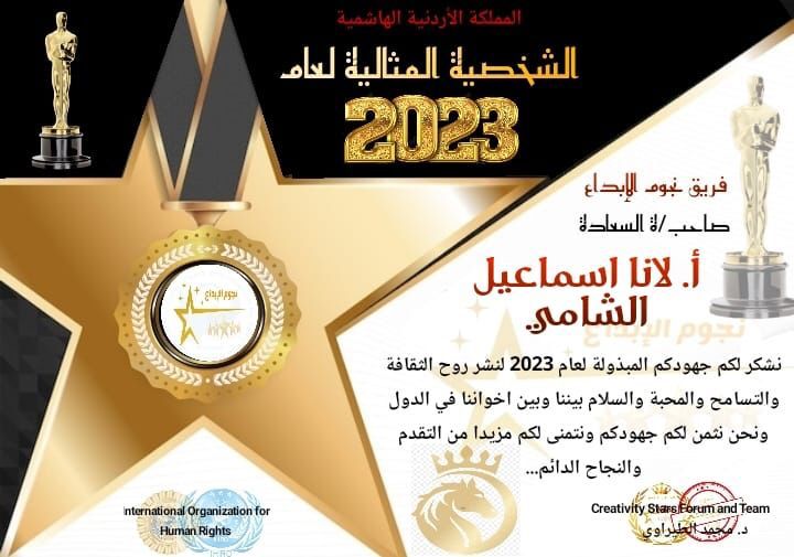 Madar Al-Saa Images 0.3179497976135637