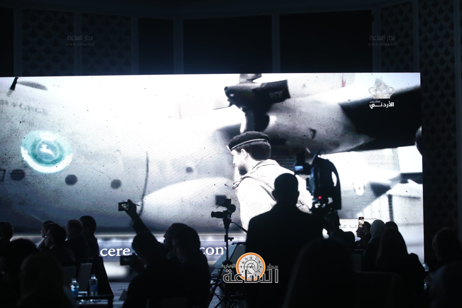 Madar Al-Saa Images 0.4598102392138459