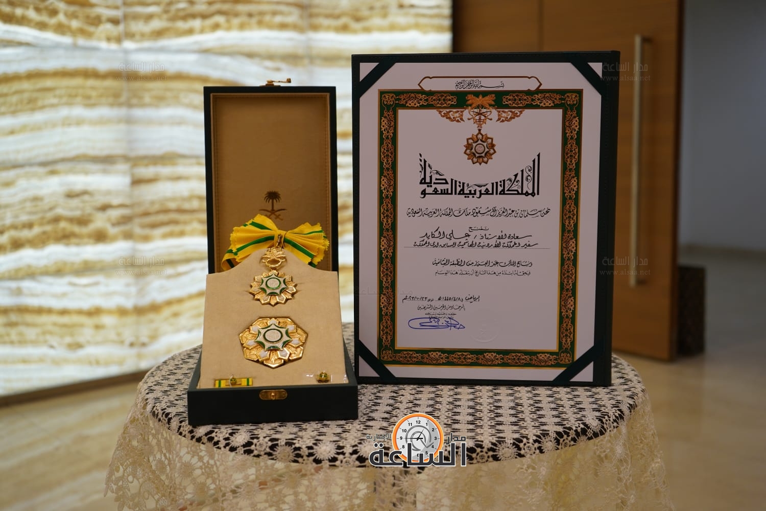 Madar Al-Saa Images 0.5359915022763595