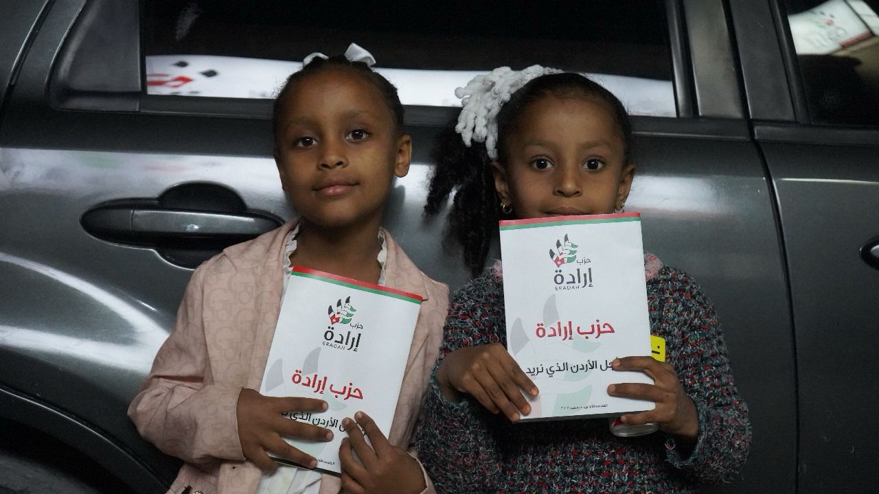 Madar Al-Saa Images 0.2954597884362422