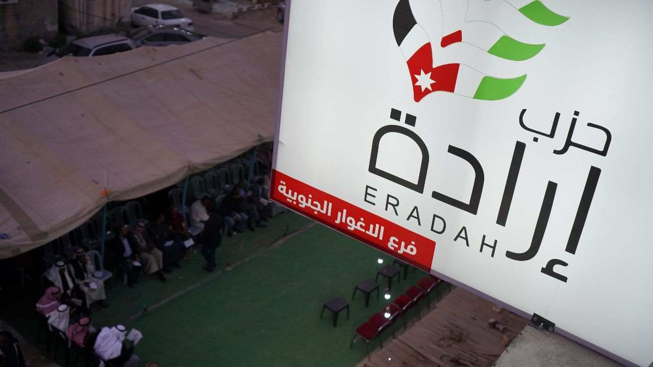 Madar Al-Saa Images 0.008607061451951337