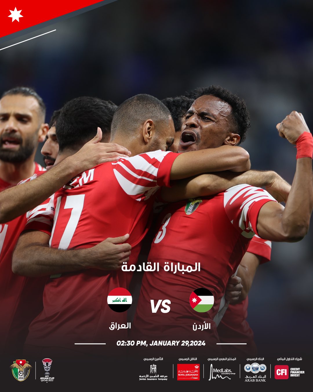 Madar Al-Saa Images 0.4922453070559645