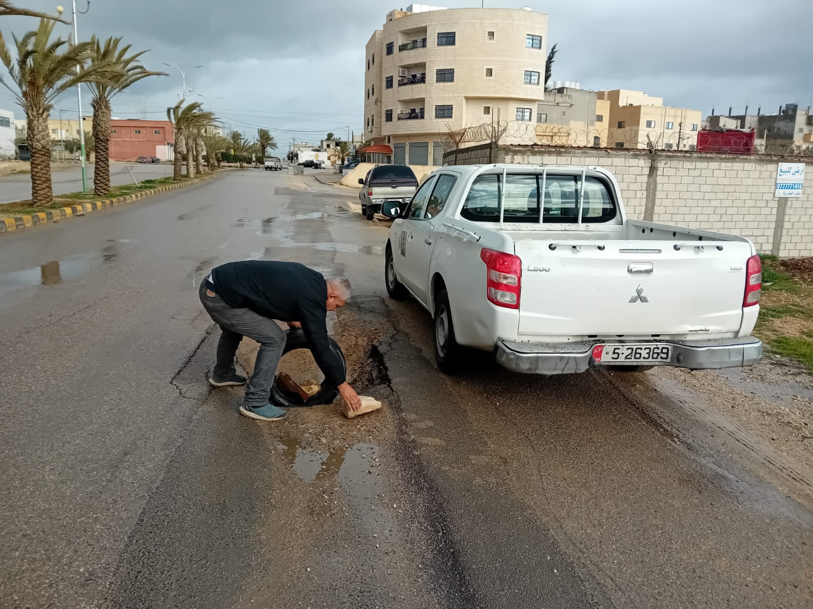 Madar Al-Saa Images 0.04144176176366665