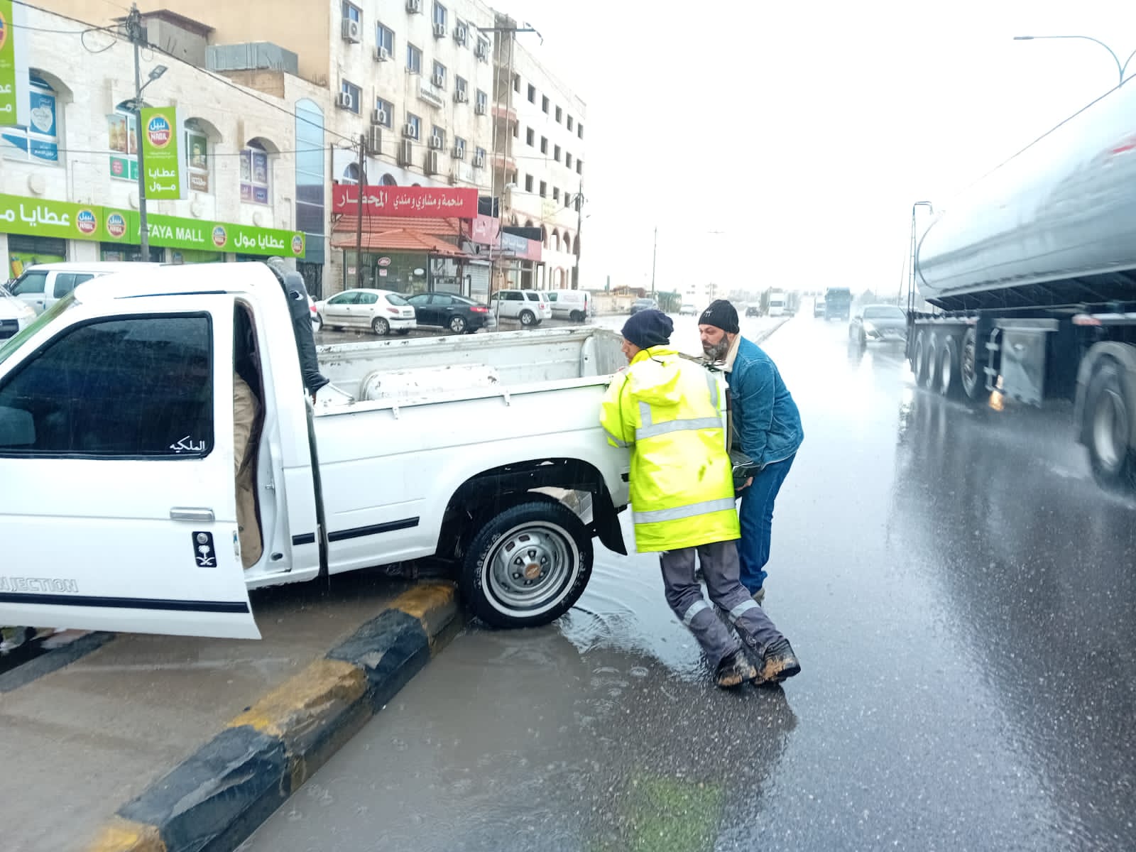 Madar Al-Saa Images 0.7494330075167597