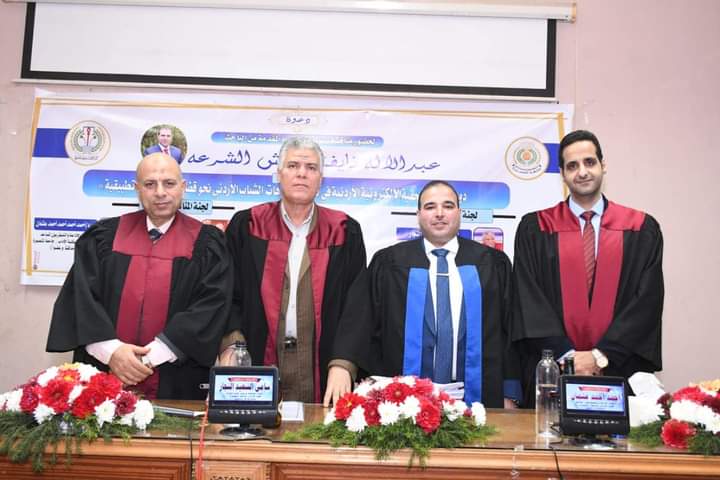 Madar Al-Saa Images 0.3808186568281702