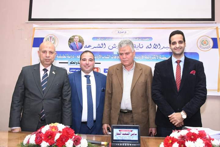 Madar Al-Saa Images 0.11568712091706779