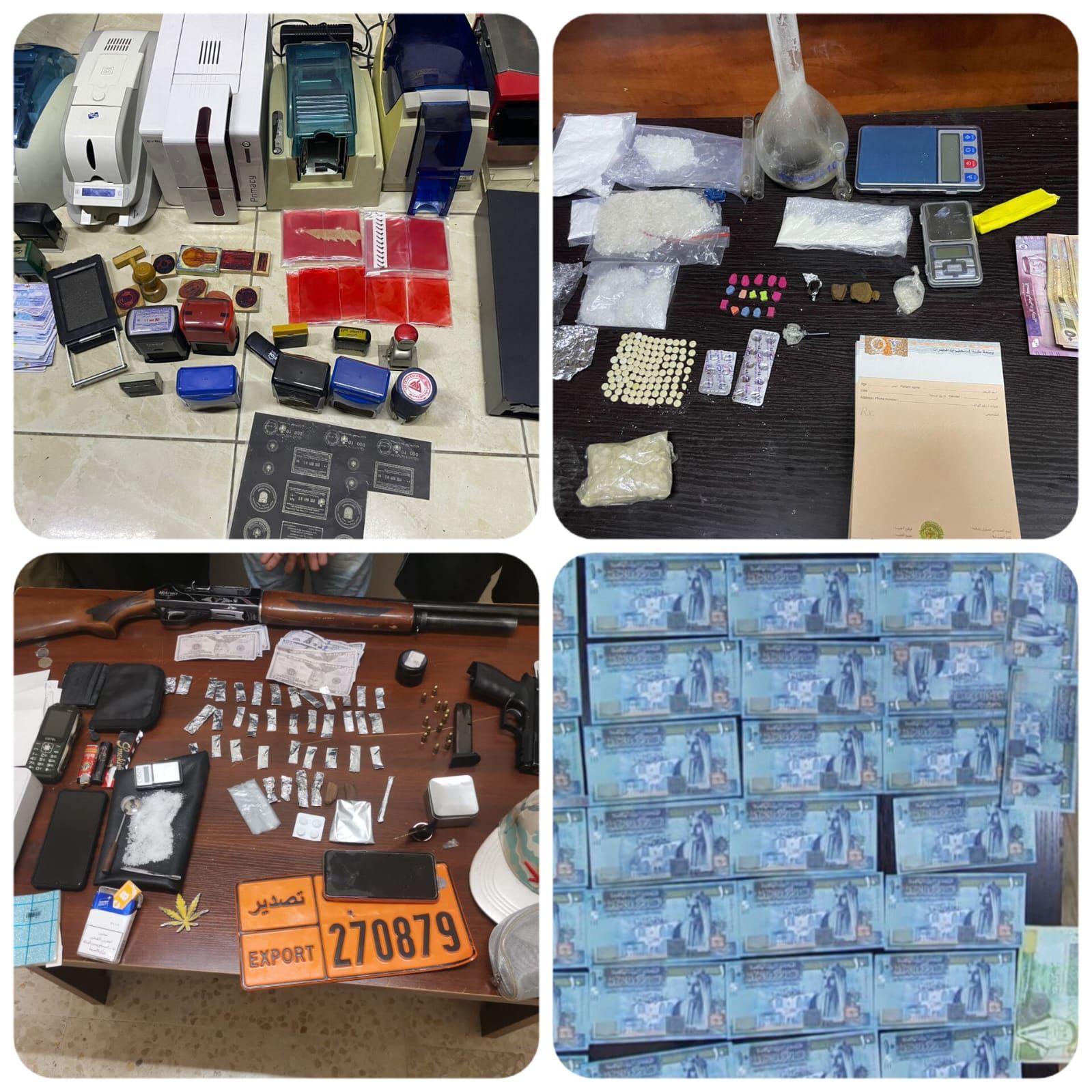 Madar Al-Saa Images 0.6536912206247449