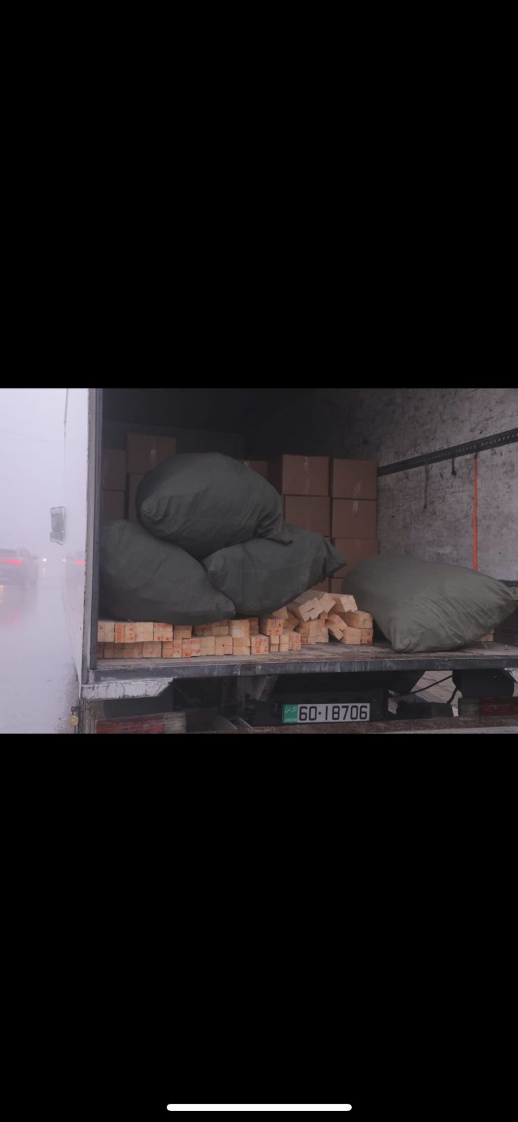 Madar Al-Saa Images 0.023671982381110013