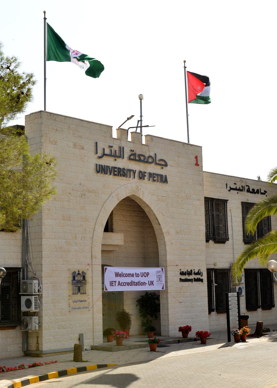 Madar Al-Saa Images 0.7859047590769856