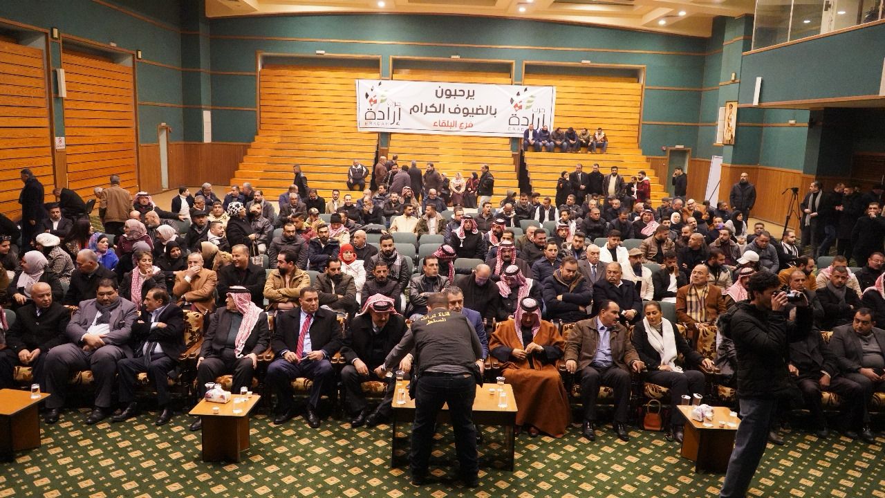 Madar Al-Saa Images 0.13748050477644247