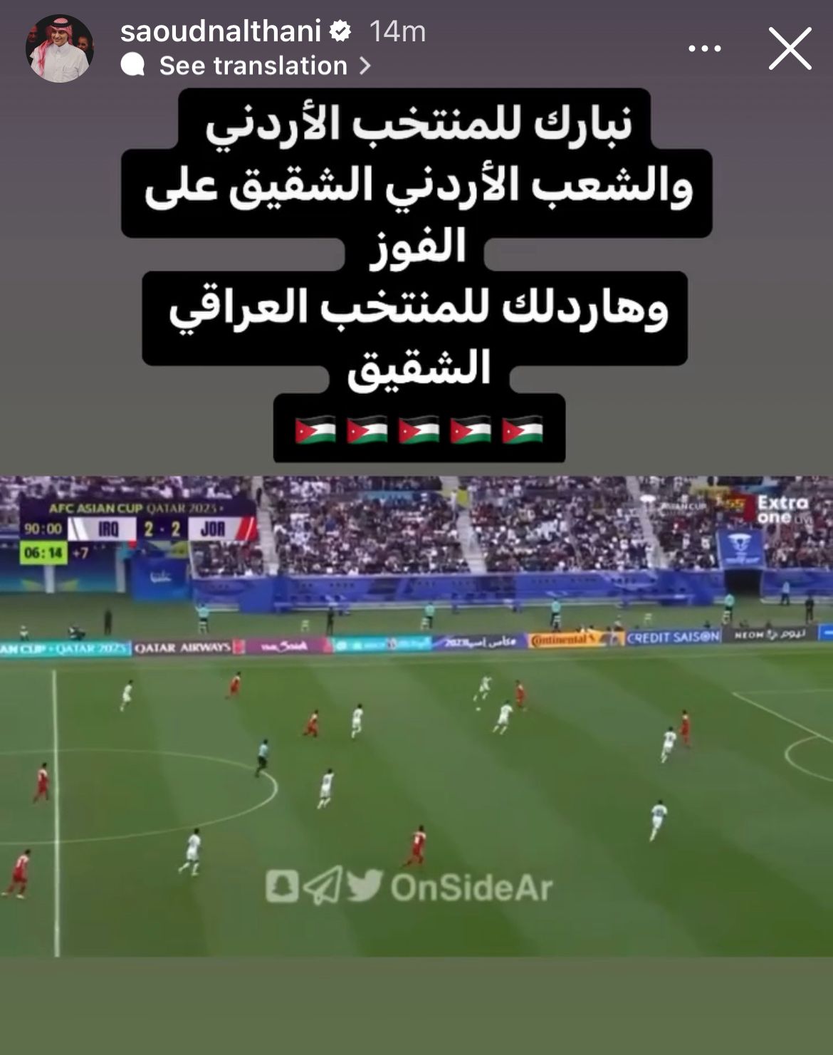 Madar Al-Saa Images 0.9710781816310972