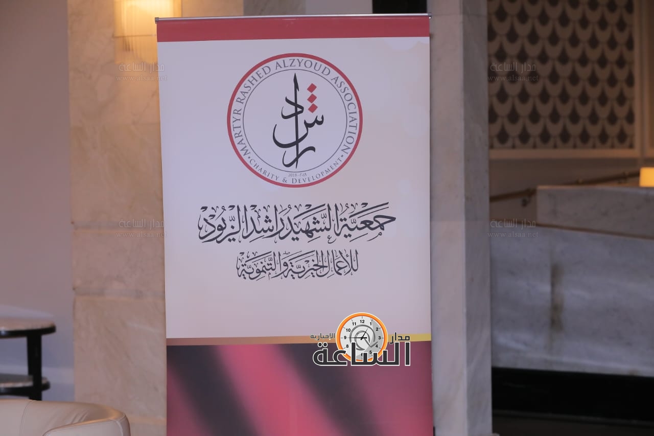 Madar Al-Saa Images 0.7831085517703615