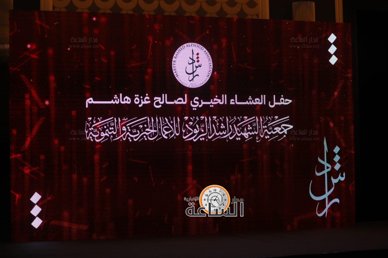 Madar Al-Saa Images 0.046537122174723944