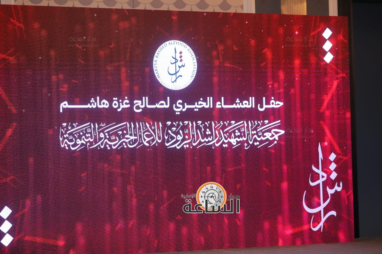 Madar Al-Saa Images 0.2301342361903842