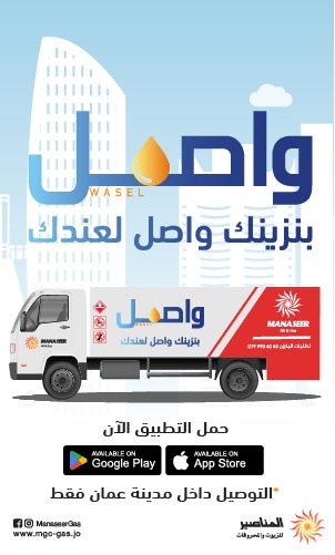 Madar Al-Saa Images 0.9443063711506279