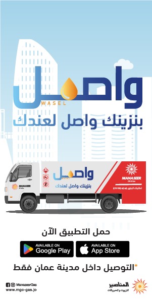 Madar Al-Saa Images 0.05309295742851483