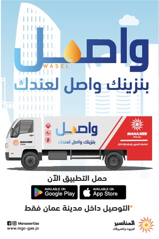 Madar Al-Saa Images 0.6403520724650993