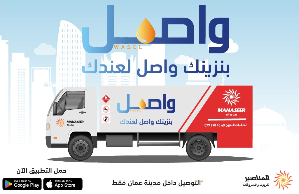 Madar Al-Saa Images 0.4654578702162888