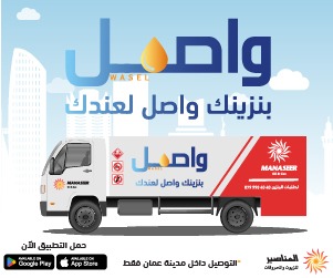 Madar Al-Saa Images 0.3331754514778229