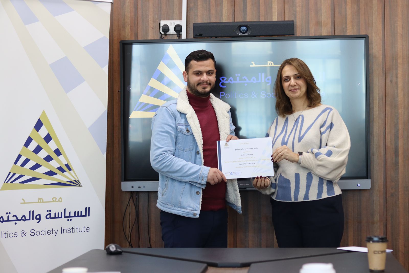 Madar Al-Saa Images 0.5797515010894272